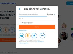 Знакомства майл ру бесплатно без регистрации с телефонами с фото