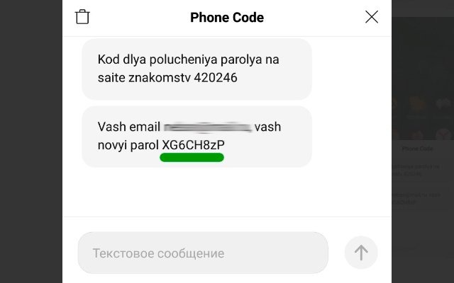 как узнать пароль на мамба. novyy parol mamba.ru rp1. как узнать пароль на мамба фото. как узнать пароль на мамба-novyy parol mamba.ru rp1. картинка как узнать пароль на мамба. картинка novyy parol mamba.ru rp1.