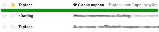 Не могу зайти в топфейс что делать. Смотреть фото Не могу зайти в топфейс что делать. Смотреть картинку Не могу зайти в топфейс что делать. Картинка про Не могу зайти в топфейс что делать. Фото Не могу зайти в топфейс что делать